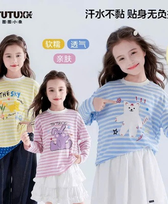 Áo thun giấy kẻ 3108
