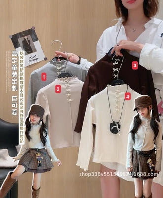 Áo thun gân giữ nhiệt 0209