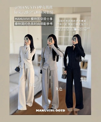 Sét nỉ nữ 0209