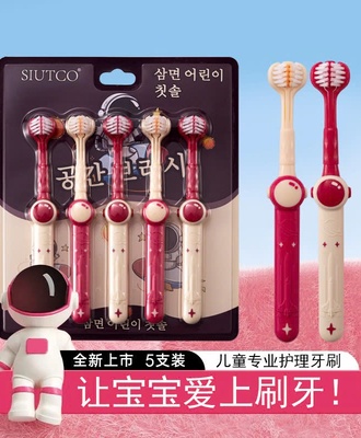 Sét 10 bàn trải cho bé 0209