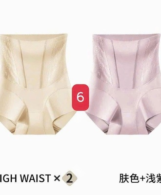 Sét 2 quần nâng mông 0109