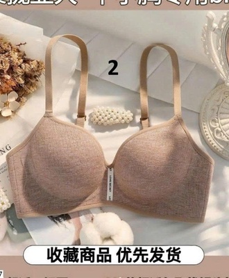 Áo lót nâng ngực 0209