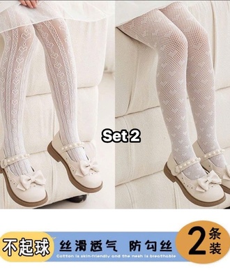 Sét 2 quần tất bé 0109