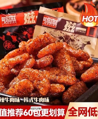 Snack vị bò 0309