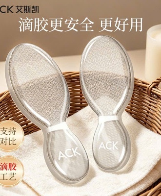 Dụng cụ trà gót chân 0309
