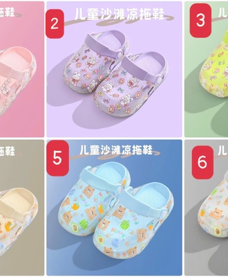 Sục cute 0309