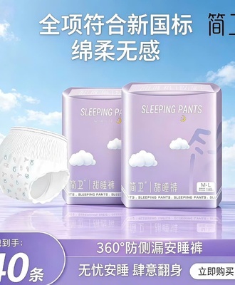 Bvs dạng quần 0309