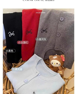 Cardigan dáng ngắn 0409