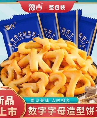 Bánh chữ 0509