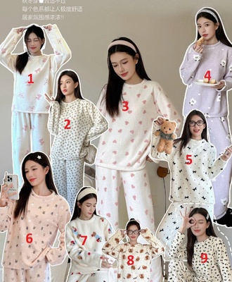 Bộ ngủ lông mùa đông 0509