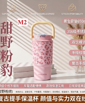 Ly cốc cầm tay 0509