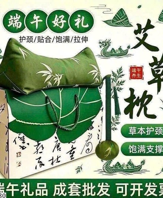 Gối ngải cứu kèm búa đấm 0509