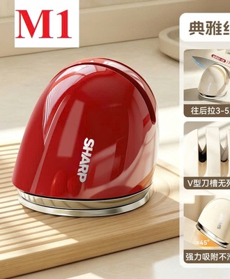 Dụng cụ mài dao 0709