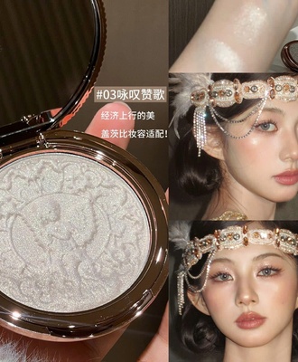 Phấn bắt sáng 0709