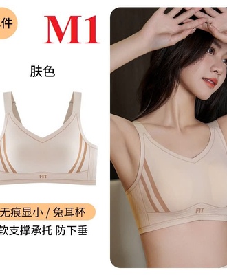 Áo bra thể thao 0709