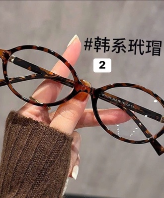 Kính mắt mèo 0709