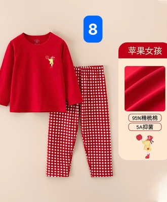 Bộ cotton nguyên chất trẻ en 0709