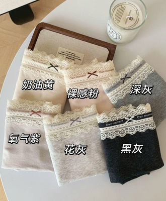 Sét 6 quần chíp nữ phối ren 0709