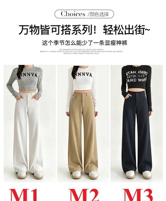Quần suông cạp cao 0809