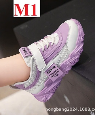 Giầy tt cho bé 0809
