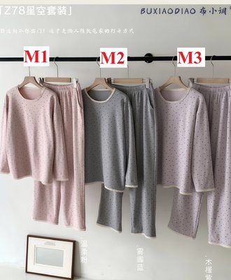 Bộ ngủ nữ họa tiết 0809