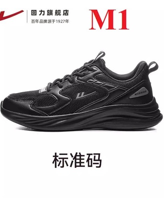 Giầy tt nam nữ 0909