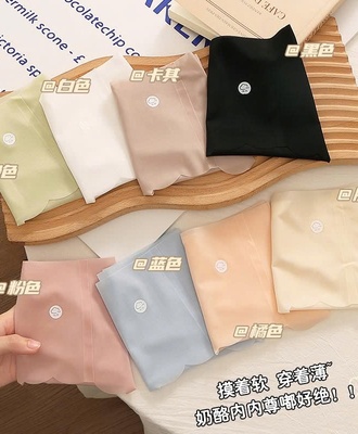 Sét 8 quần lót su đúc 0909
