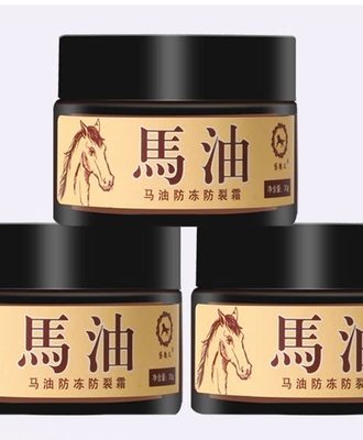 Kem ngựa trị nứt nẻ 0909