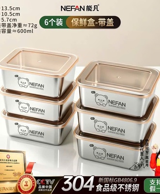 Sét 6 hộp đựng thực phẩmm 0909