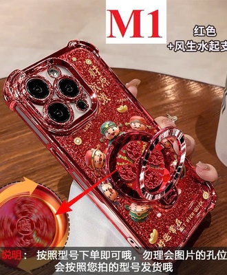 Ốp đt thần tài 0909