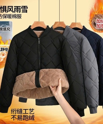 Áo khoác lót lông trung niên 1009