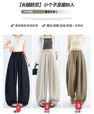 Quần ống rộng nữ c 1009