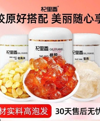 Chè dưỡng nhan 1109