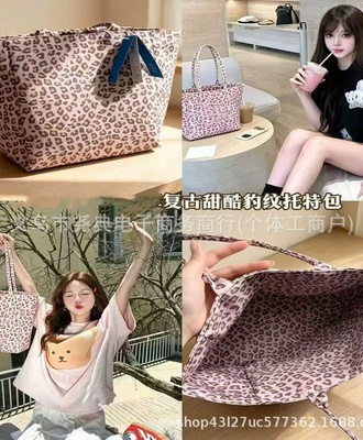 Túi tote họa tiết da báo 1109