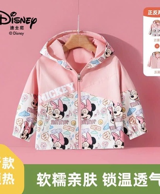 Áo khoác gió disney 2 mặt 1209