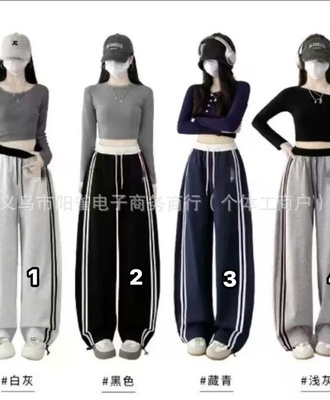 Quần nỉ tt das 1209