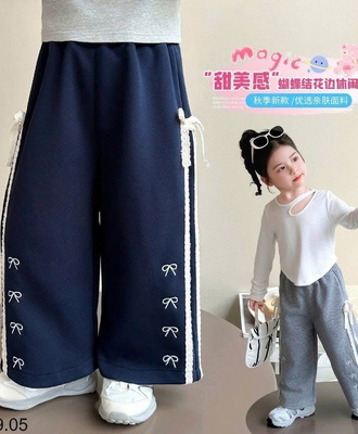 Quần thu đông ống rộng nơ 1209