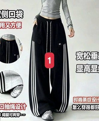 Quần nỉ phong cách 1309