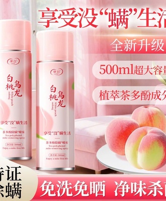 Xịt kháng khuẩn 1309