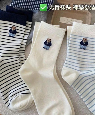 Sét 10 đôi tất gấu 1409