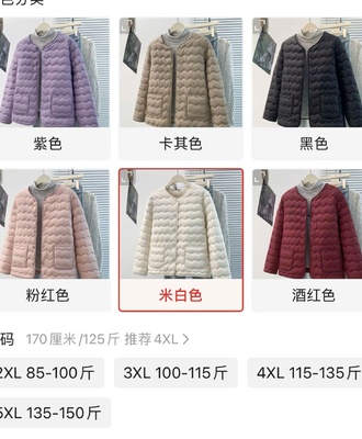 Áo khoác nhẹ nữ 1409