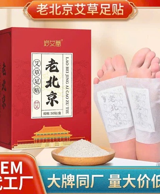 Miếng dán chân 1409