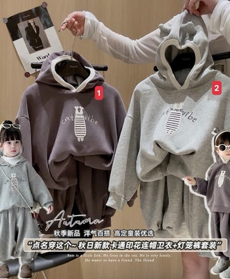 Sét nỉ bé 1609