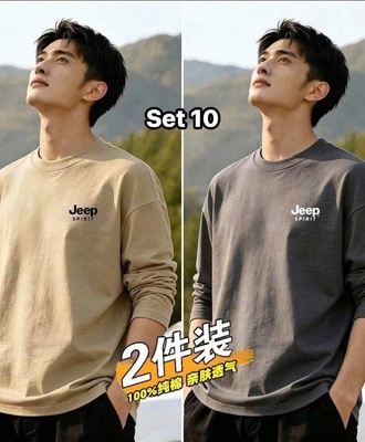 Sét 2 áo thun dài tay nam 1709