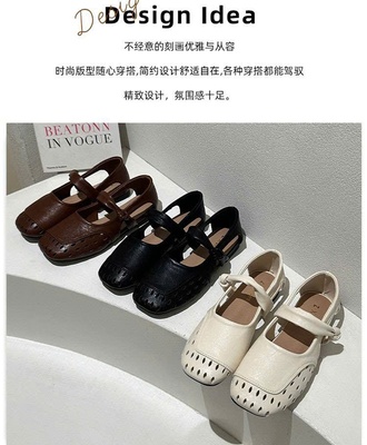 Giầy bệt mary jane đục lỗ 1709