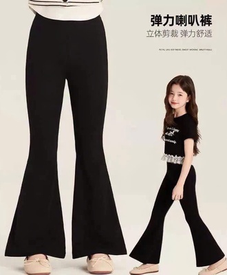 Quần ống loe bg 1809