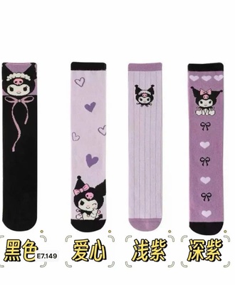 Tất kuromi 1809