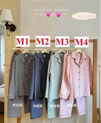Bộ ngủ pizama xanh 1909