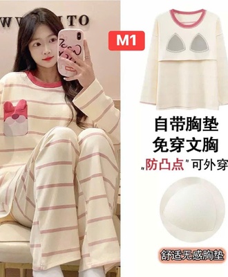 Bộ mặc nhà nữ kèm bra 1909