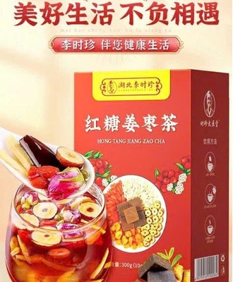 Trà gừng táo đỏ 2009
